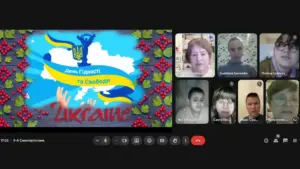 День Гідності та Свободи у ХСШ ім. Короленка